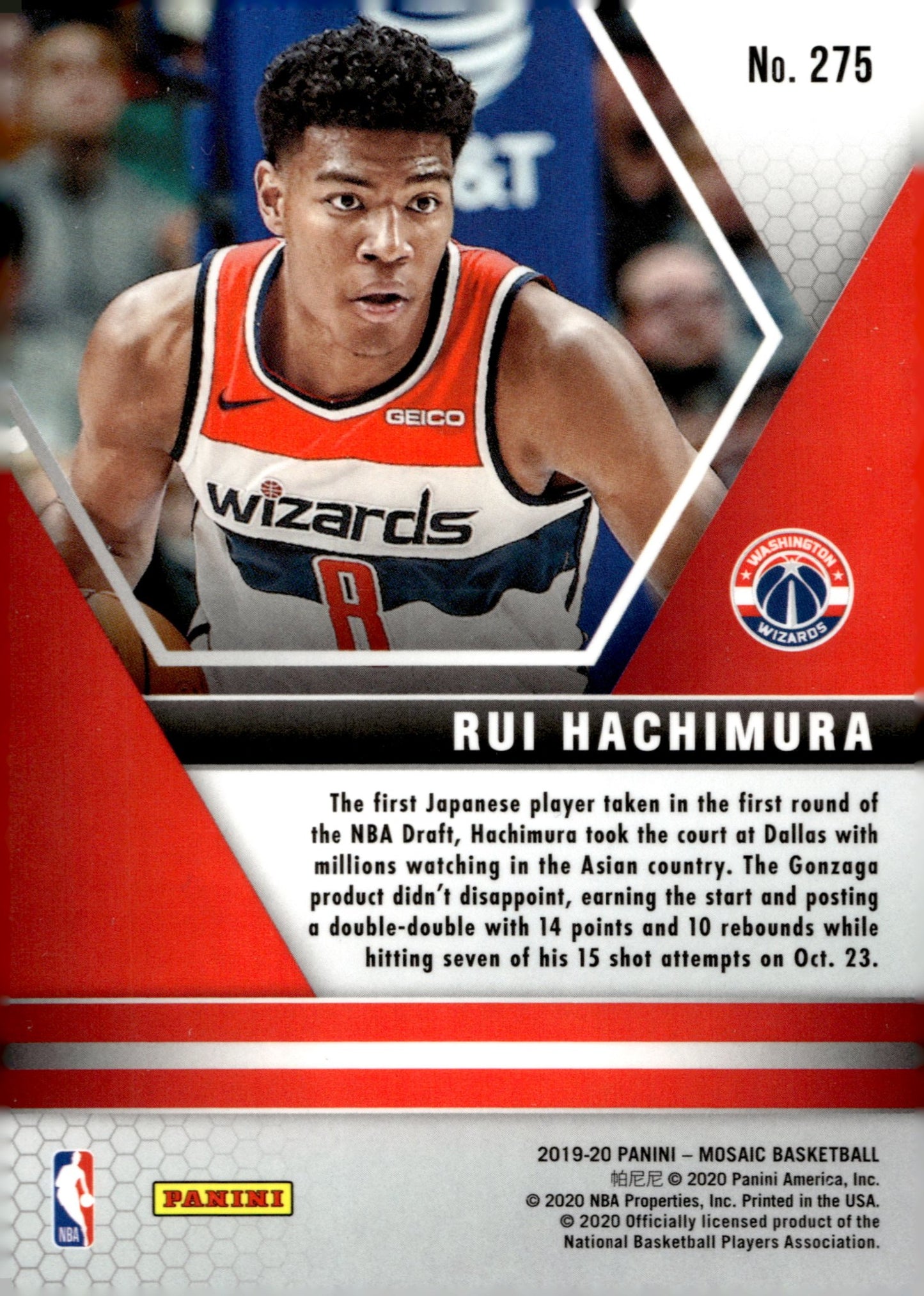 Rui Hachimura 2019 - 20 Panini Mosaic NBA Debut RC #275 #1 - Collector Store LLC