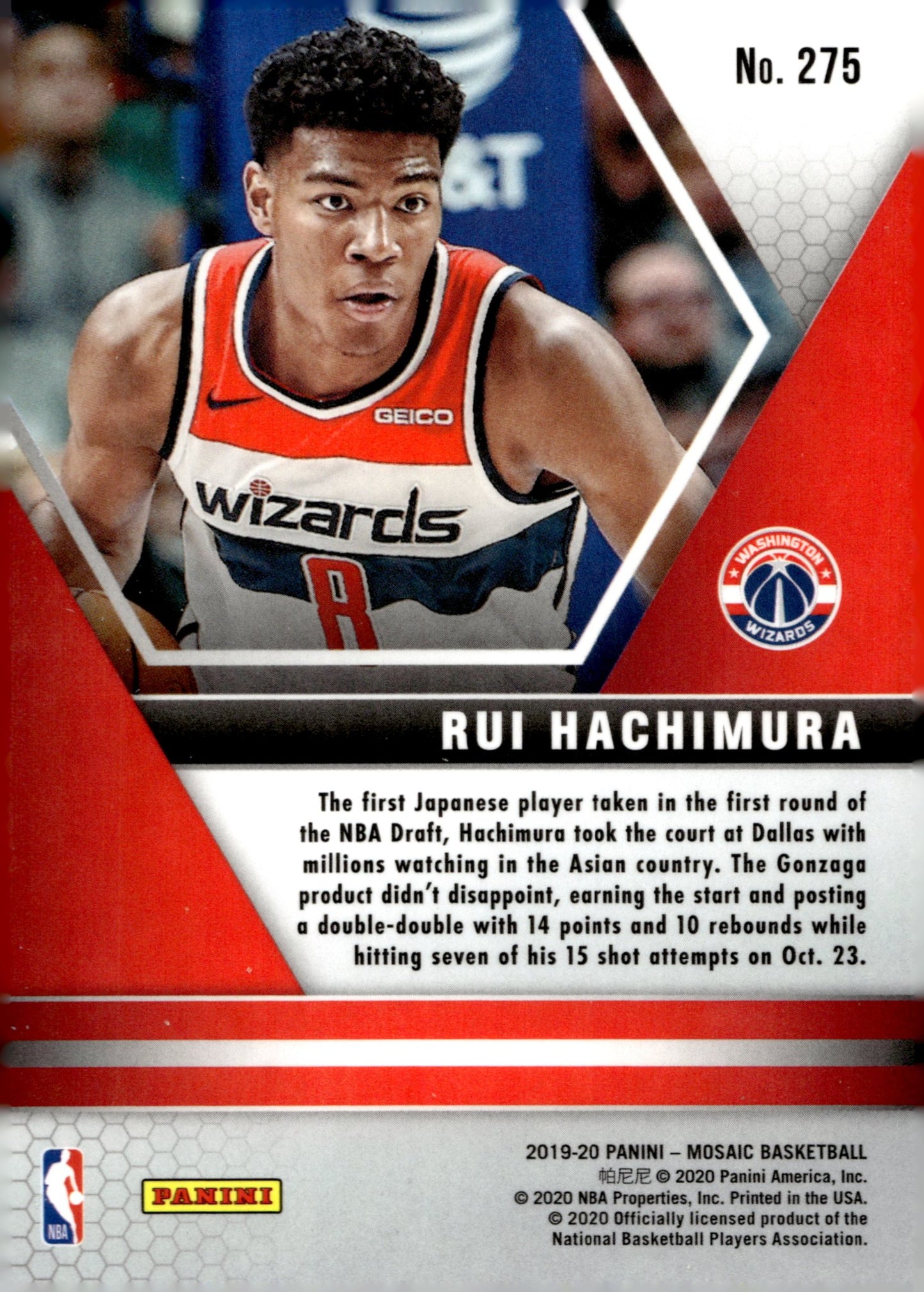 Rui Hachimura 2019 - 20 Panini Mosaic NBA Debut RC #275 #2 - Collector Store LLC