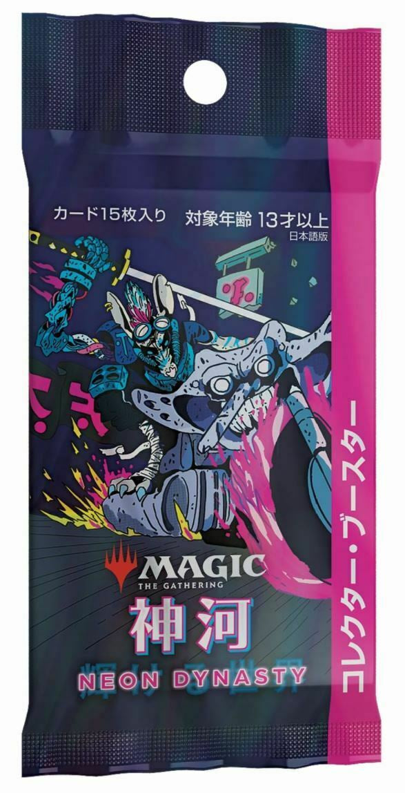 Magic the Gathering: Japanese Kamigawa Neon Dynasty Collector Booster Pack