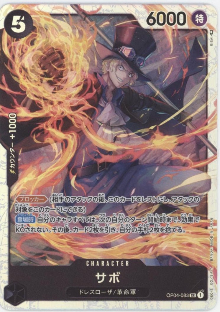 Sabo One Piece Card Game Kingdoms of Intrigue Japanese #OP04 - 083 - Collector Store LLC