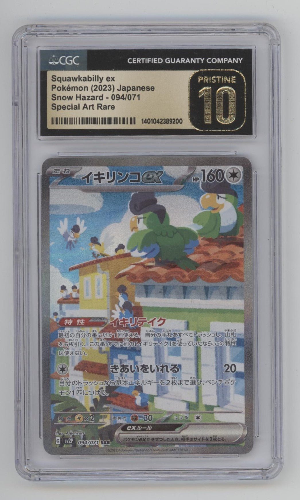 Squawkbilly ex Pokemon Snow Hazard Special Art Rare Japanese #94 CGC 10 Pristine - Collector Store LLC