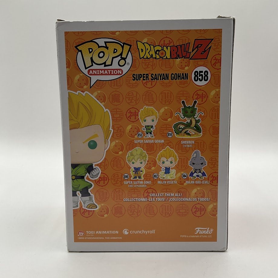 Super Saiyan Gohan Funko Pop! Dragon Ball Z #858 - Collector Store LLC
