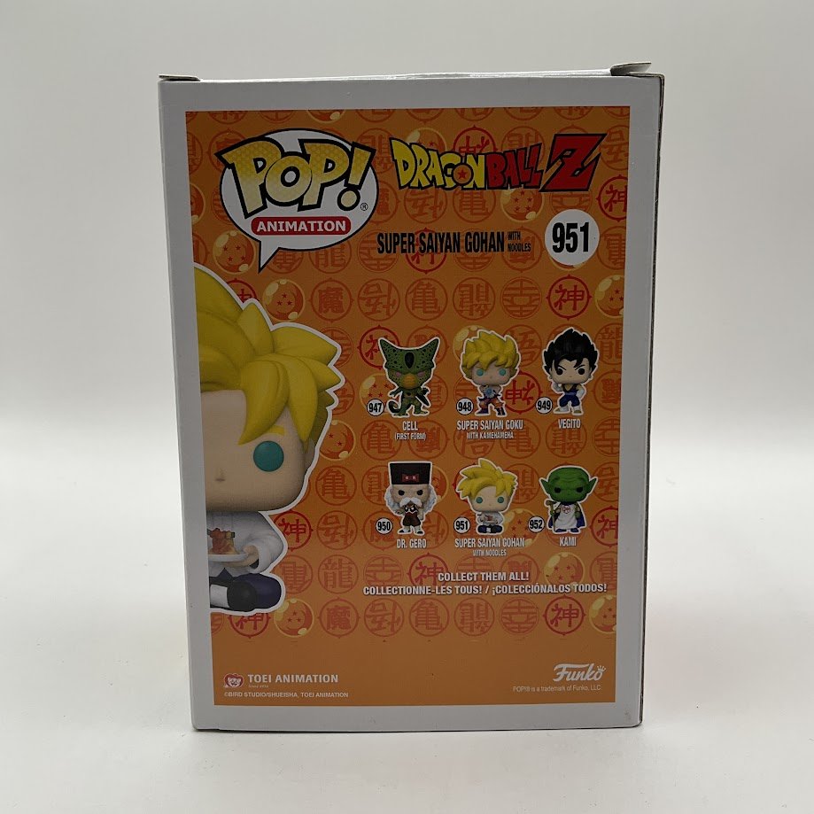 Super Saiyan Gohan with Noodles Funko Pop! Dragon Ball Z #951 - Collector Store LLC