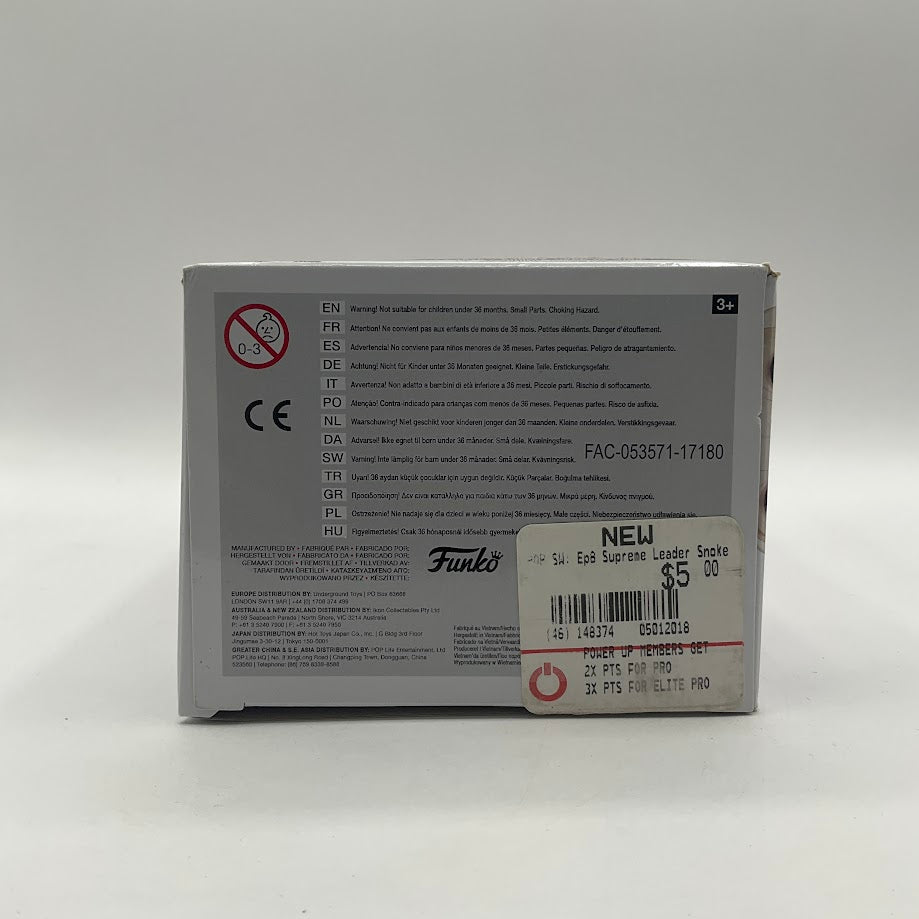 Supreme Leader Snoke Funko Pop! Star Wars #199 - Collector Store LLC