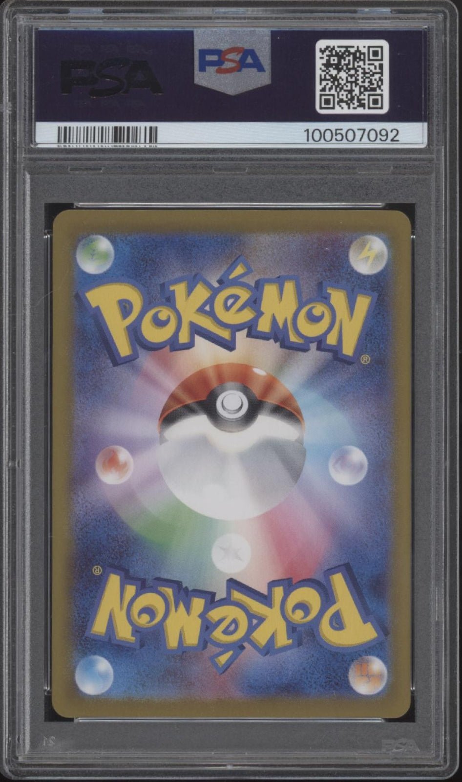 Tatsugiri ex Pokemon Stellar Miracle Super Rare Japanese 125 PSA 10 - Collector Store LLC
