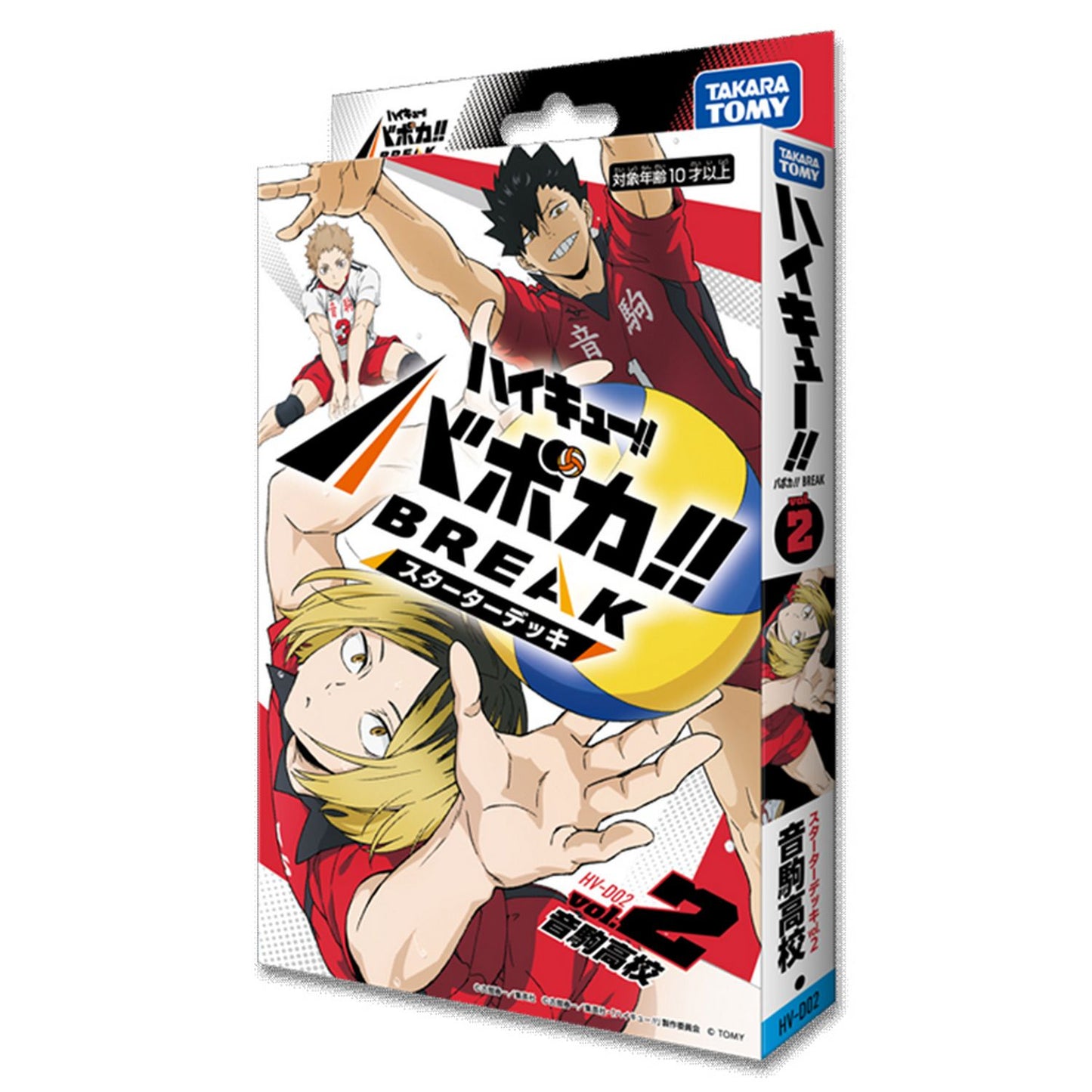 Haikyu!! Vobaca!! BREAK TCG: Nekoma High School Starter Deck *Expected Release Date Q3 2026*