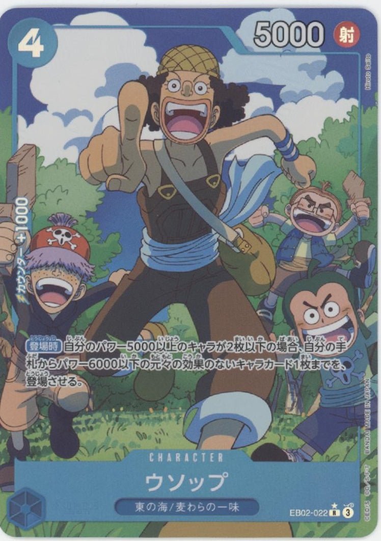 Usopp One Piece Card Game Anime 25th Collection Japanese 022 - Collector Store LLC