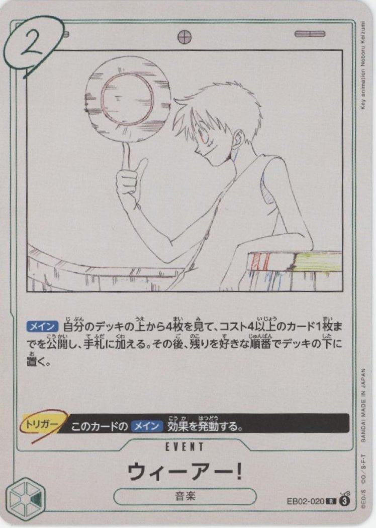 We Are! One Piece Card Game Anime 25th Collection Extra Booster Japanese 020 - Collector Store LLC