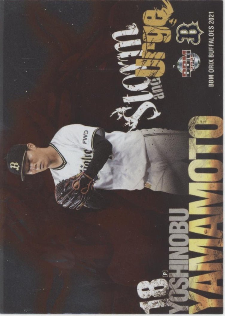 Yoshinobu Yamamoto 2021 Baseball Magazine Storm & Urge #SU1 - Collector Store LLC