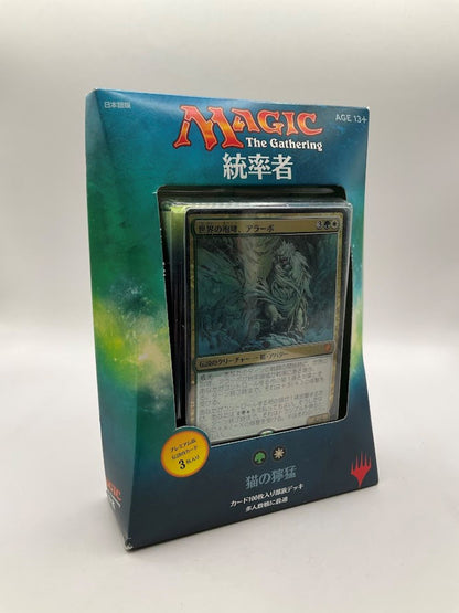 Magic the Gathering: Commander 2017 Feline Ferocity Commander Deck [Japanese]