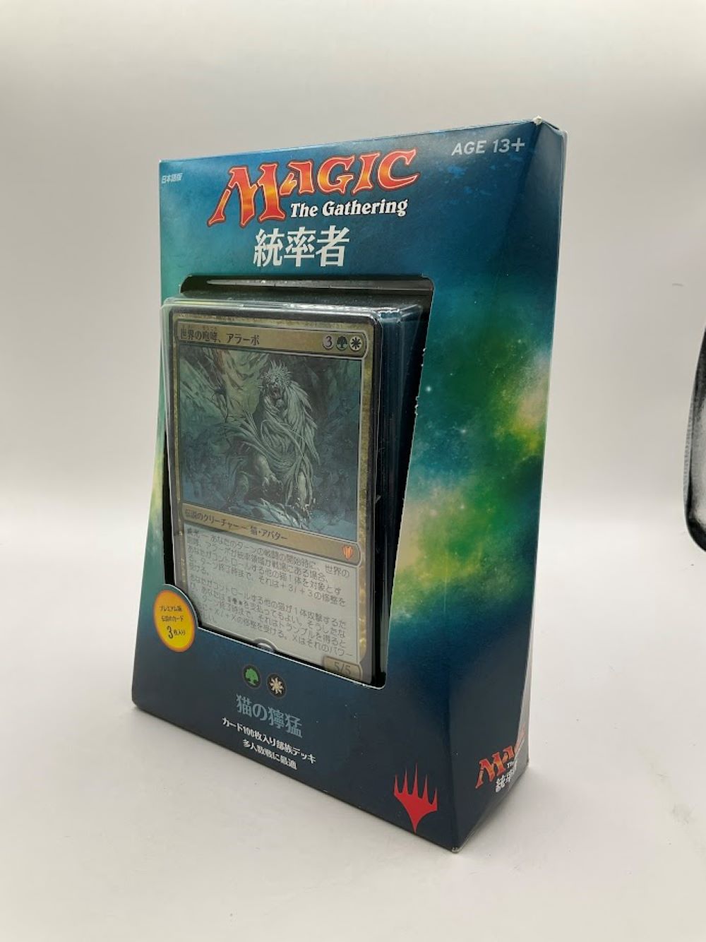 Magic the Gathering: Commander 2017 Feline Ferocity Commander Deck [Japanese]