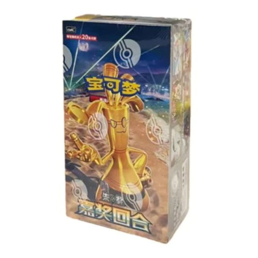 Reward Round Jumbo Booster Box (S-Chinese)
