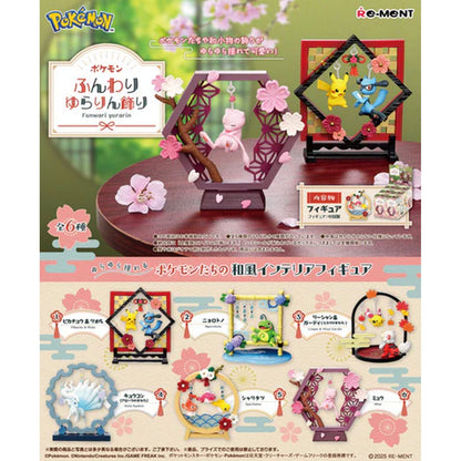 Re-Ment Pokemon Funwari Yurarin Soft and Swaying Decoration Blind Box