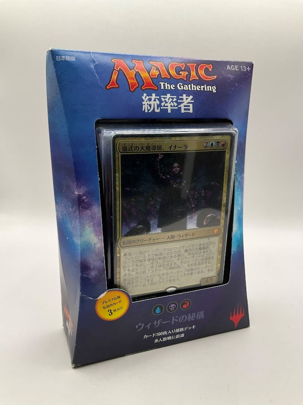 Magic the Gathering: Commander 2017 Arcane Wizardry Commander Deck [Japanese] #1 *See Pictures for Condition*
