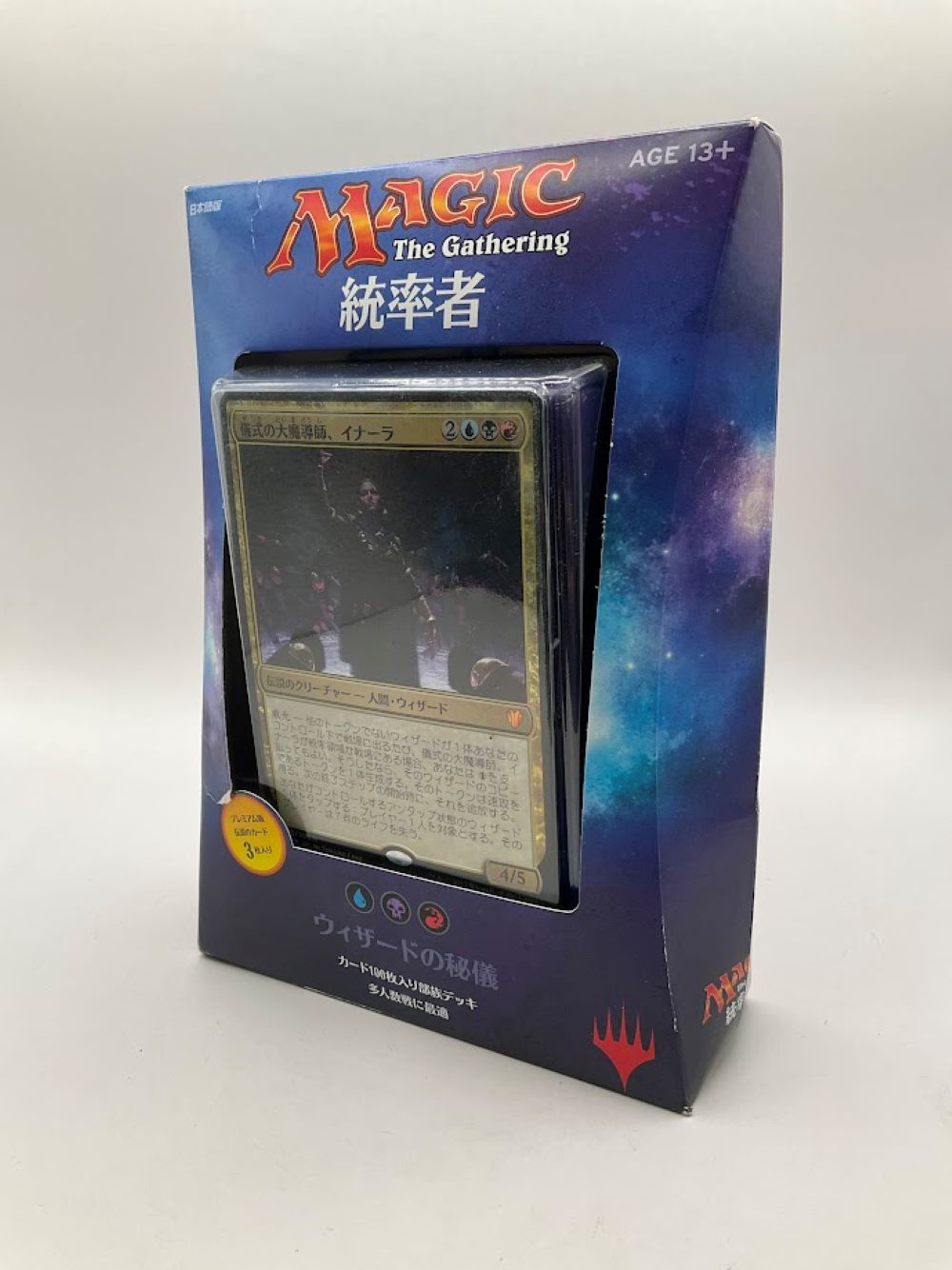 Magic the Gathering: Commander 2017 Arcane Wizardry Commander Deck [Japanese] #1 *See Pictures for Condition*