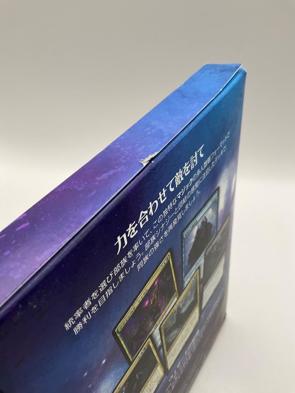 Magic the Gathering: Commander 2017 Arcane Wizardry Commander Deck [Japanese] #1 *See Pictures for Condition*