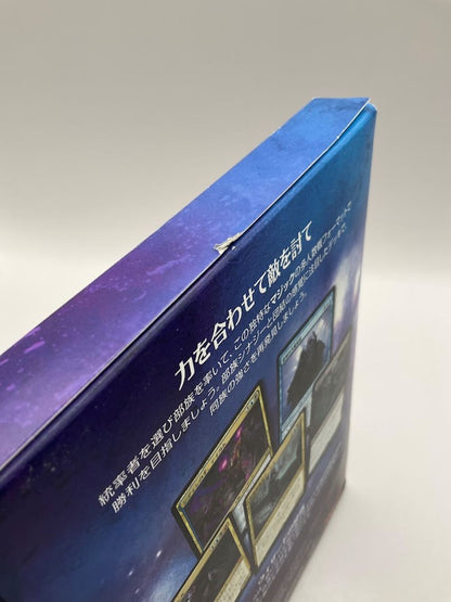 Magic the Gathering: Commander 2017 Arcane Wizardry Commander Deck [Japanese] #1 *See Pictures for Condition*