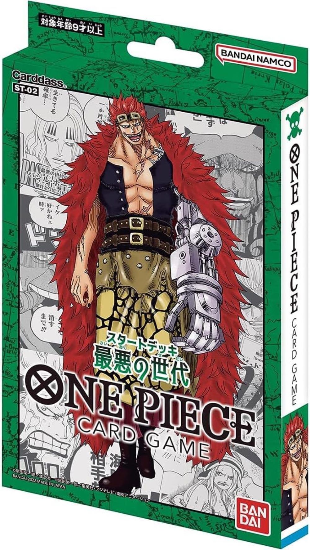 ONE PIECE Card Game Horriblesセット ONE PIECE Card Game promotion card set 2025 McDonalds pack 10set