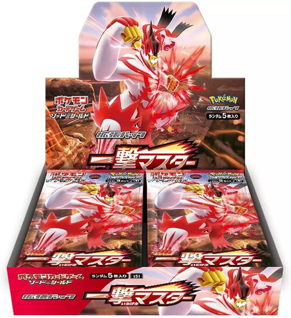 Pokemon: Single Strike Japanese Booster Box