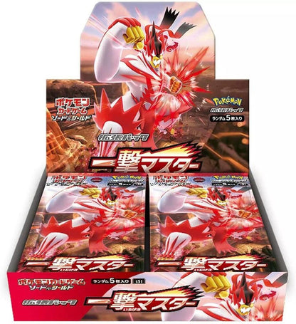 Pokemon: Single Strike Japanese Booster Box