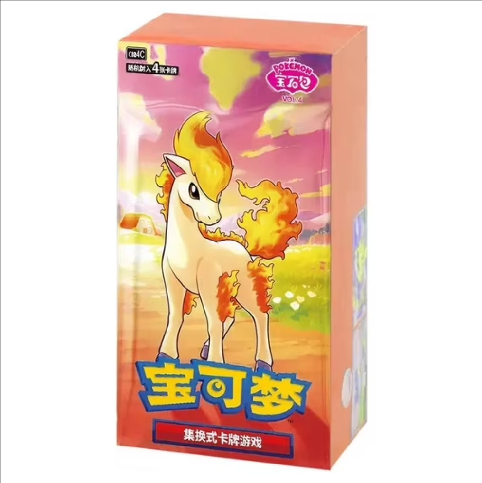 Pokemon: Chinese Gemstones Volume 4 Booster Box Pokemon: Chinese Gemstones Volume 4 Booster Box