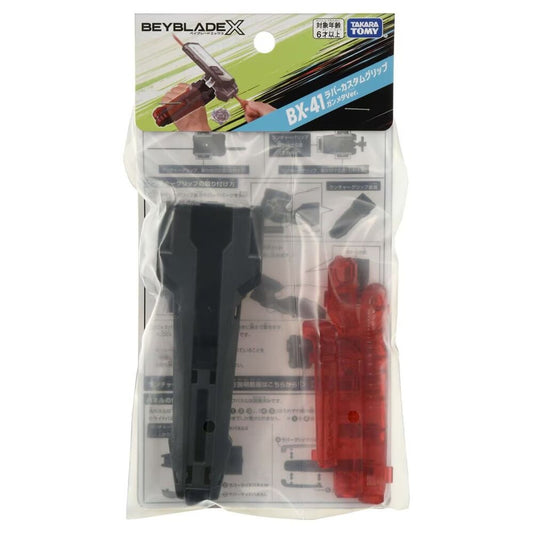 Takara Tomy Beyblade X BX-41 Rubber Custom Grip Black & Red Launcher