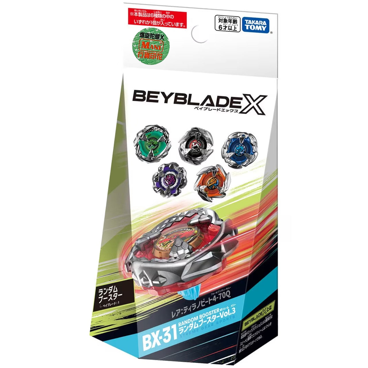 Takara Tomy Beyblade X BX-31 Random Booster Vol. 3