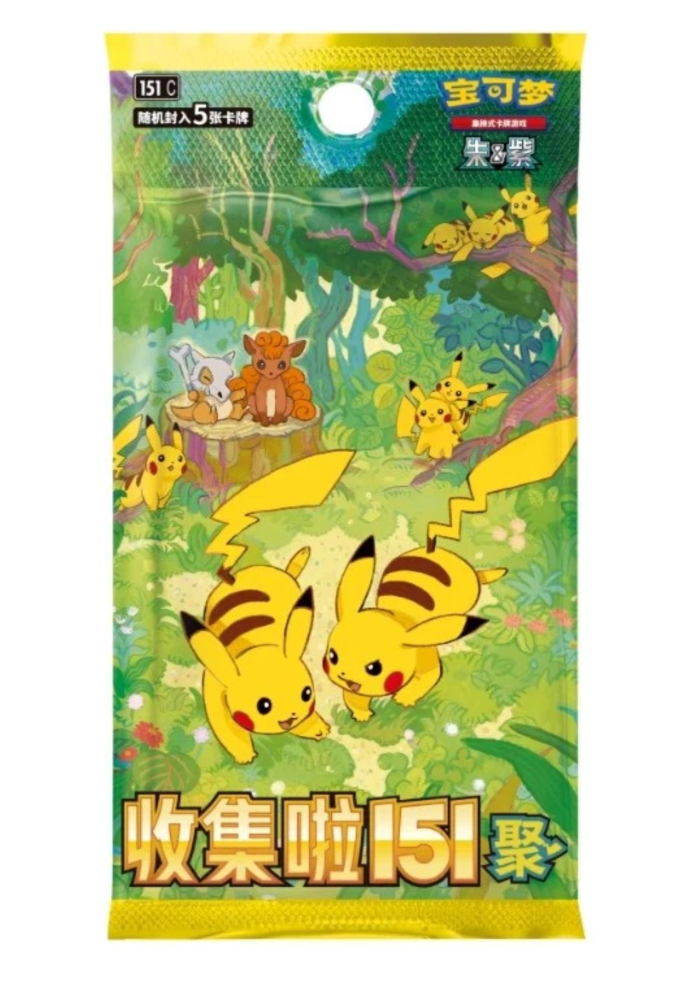 Pokemon: Chinese Collect 151 Slim Box - Gathering