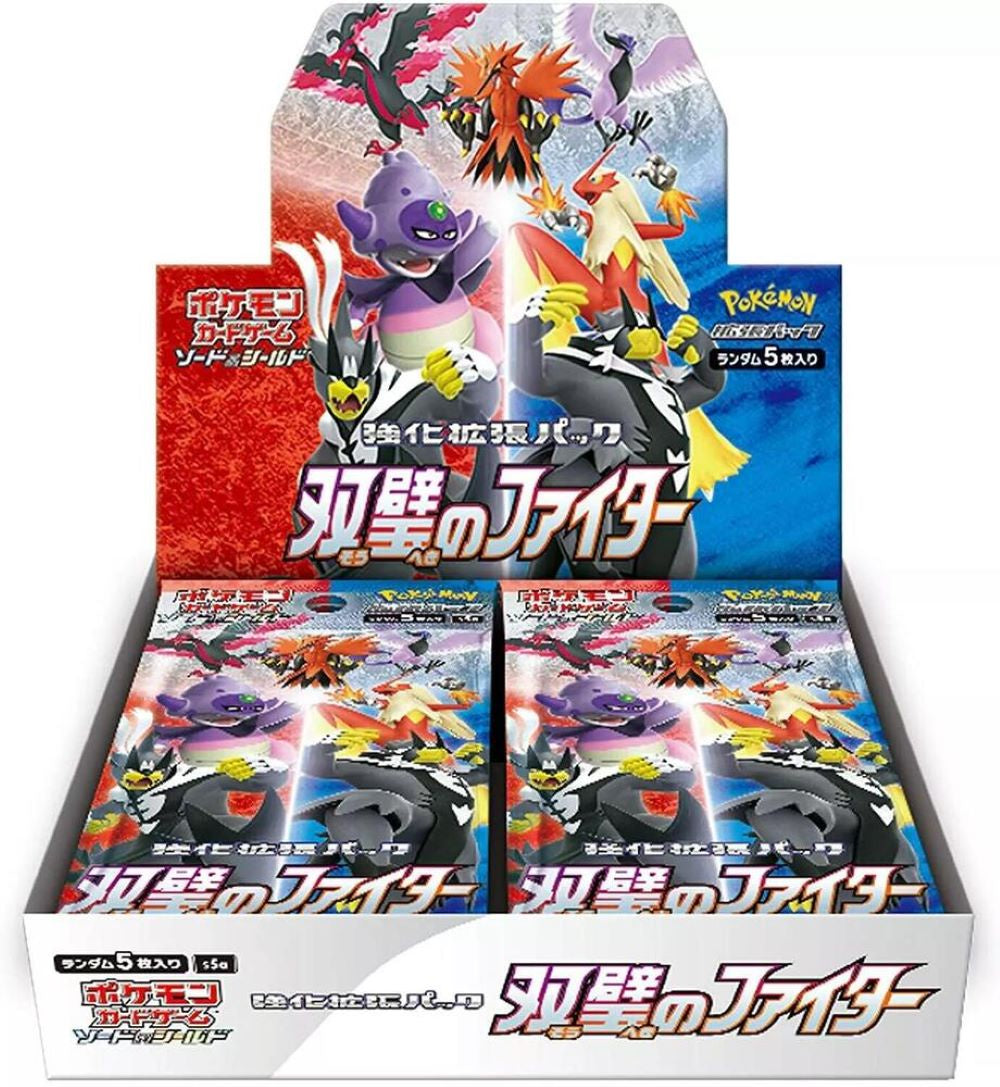 Pokemon: Matchless Fighter Japanese Booster Box