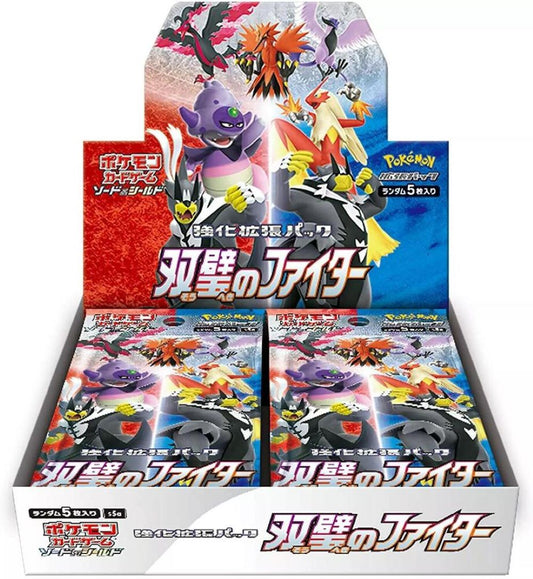 Pokemon: Matchless Fighter Japanese Booster Box