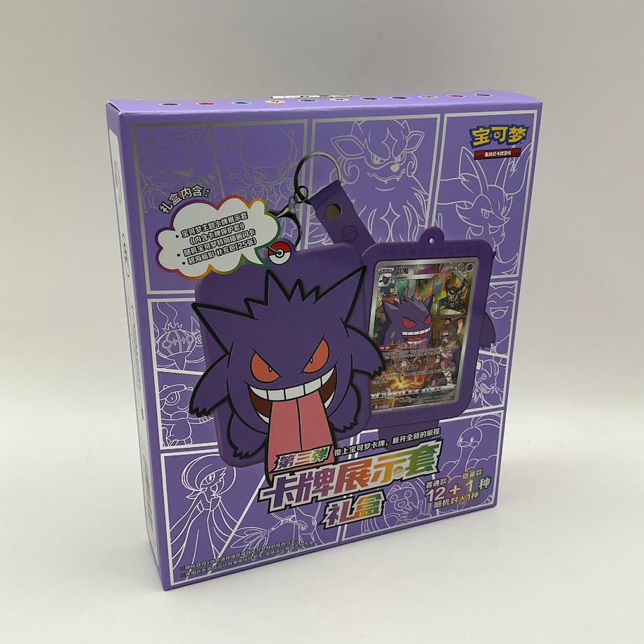 Pokemon: Chinese Card Display Gift Box *Random*、Pokemon、kayou
