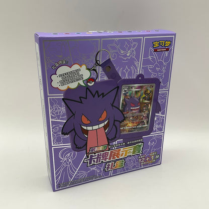 Pokemon: Chinese Card Display Gift Box *Random*