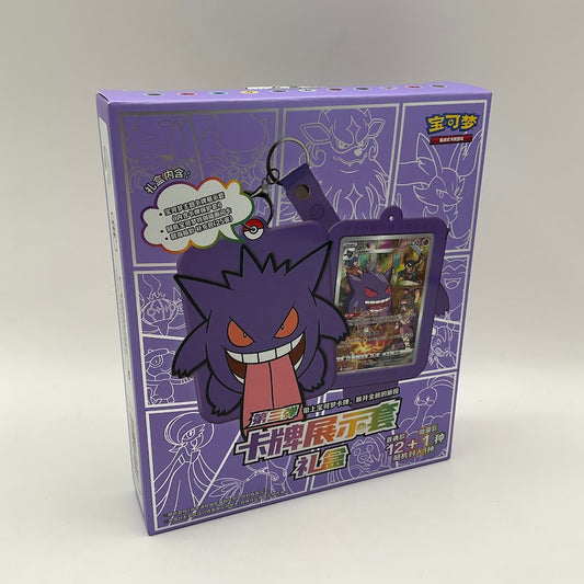 Pokemon: Chinese Card Display Gift Box *Random*