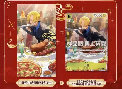 One Piece Chinese 2026 New Year Red Envelope - Sanji