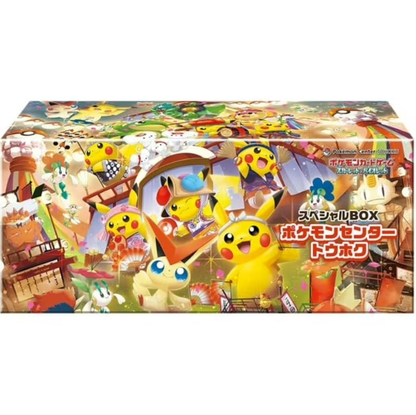 Pokemon Tohoku Japanese Box