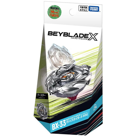 Takara Tomy Beyblade X BX-33 Weisstiger 3-60U