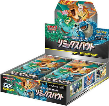 Pokemon: Remix Bout Japanese Booster Box
