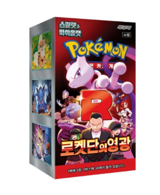 Pokemon:  Glory of Team Rocket KOREAN Booster Box
