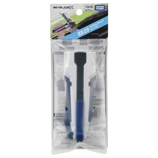 Takara Tomy Beyblade X BX-29 Rubber Custom Grip White & Blue Launcher