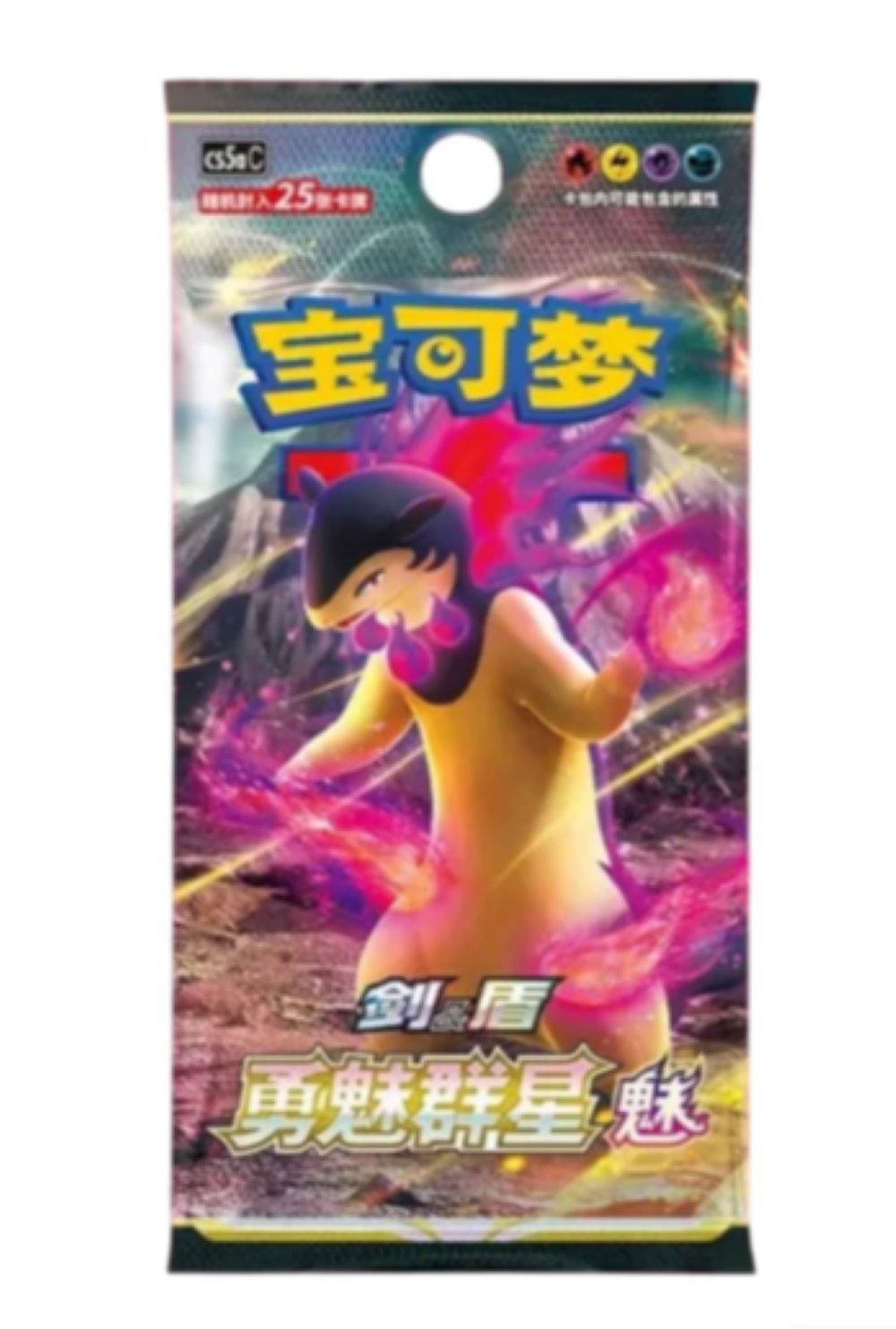 Pokemon: Chinese Sword & Shield Brave Stars Jumbo Booster Pack 