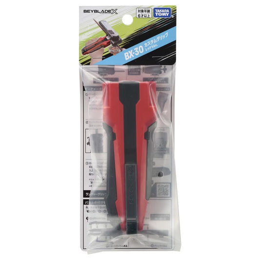 Takara Tomy Beyblade X BX-30 Rubber Custom Grip Red Launcher