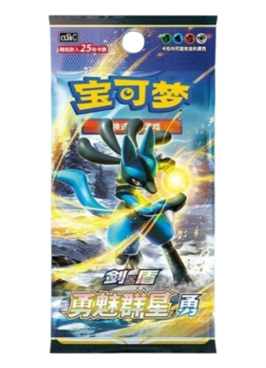 Pokemon: Sword & Shield: Brave Stars Jumbo Booster Pack "Lucario" (S-Chinese) cs5bC
