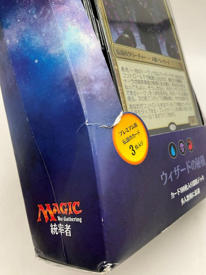 Magic the Gathering: Commander 2017 Arcane Wizardry Commander Deck [Japanese] #1 *See Pictures for Condition*