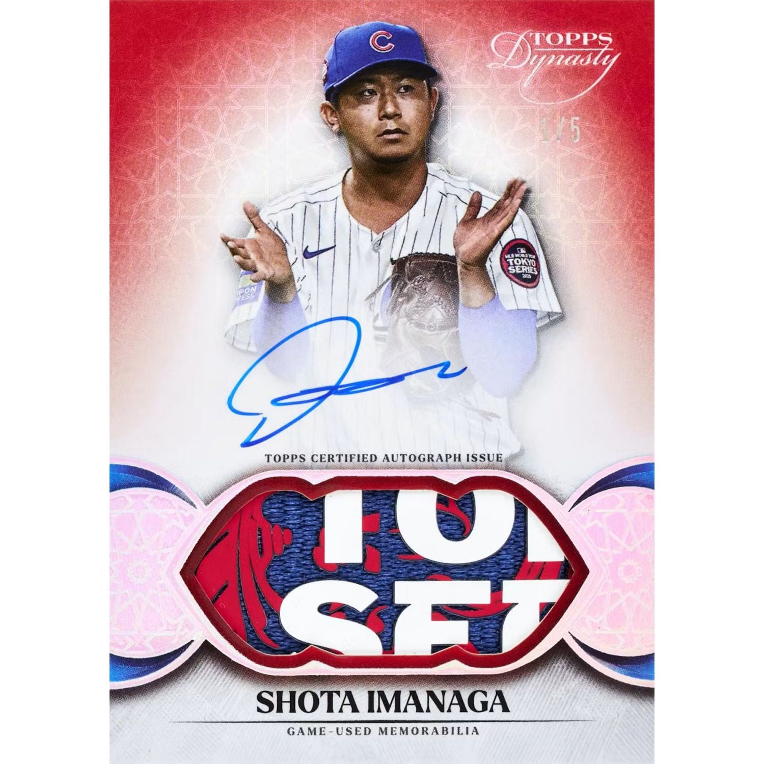 25-topps-dynastybb-hobby-card3