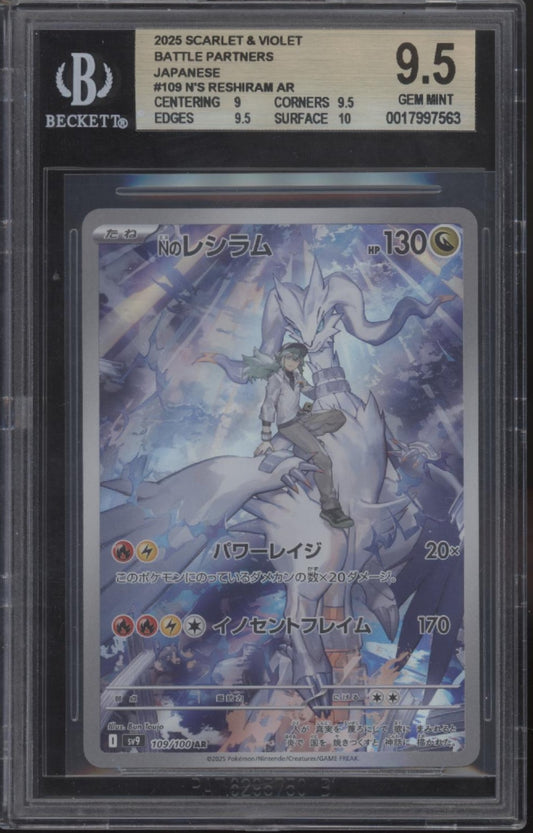 N's Rishiram Pokemon Battle Partners Japanese #109 Beckett 9.5