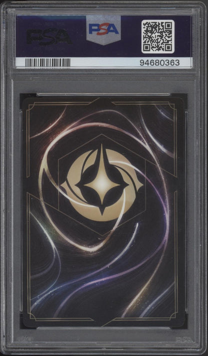 Dragon Fire Disney Lorcana Participation #1 PSA 10