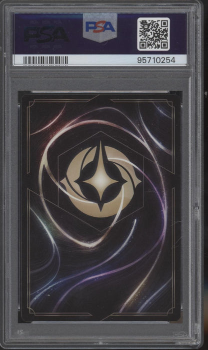 Kuzco's Palace Disney Lorcana Into the Inklands Enchanted #213 PSA 10