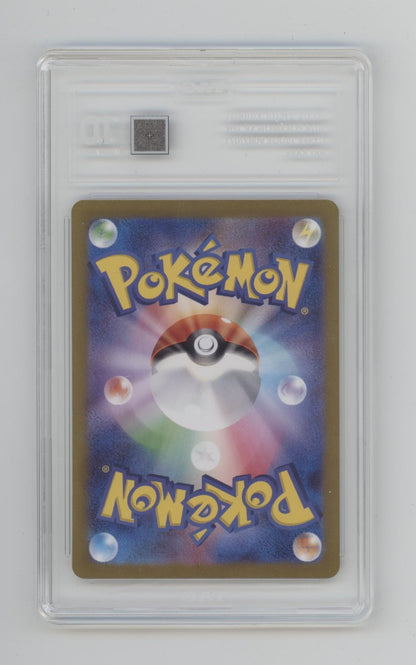 Lickitung Pokemon Cyber Judge Art Rare Japanese #082 TAG 10