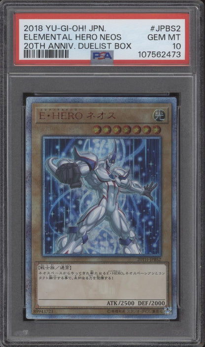 Elemental Hero Neos Yu-Gi-Oh! 20th Anniversary Duelist Box Japanese JPBS2 PSA 10