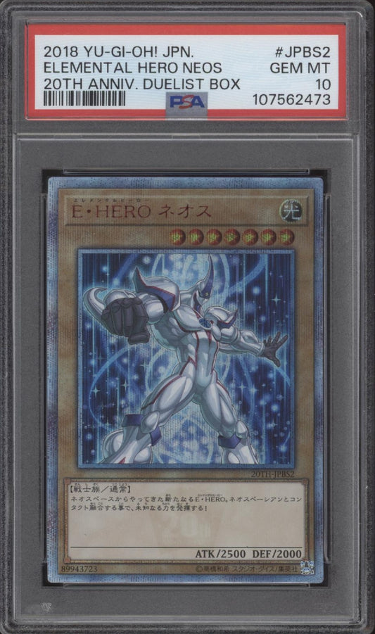 Elemental Hero Neos Yu-Gi-Oh! 20th Anniversary Duelist Box Japanese JPBS2 PSA 10